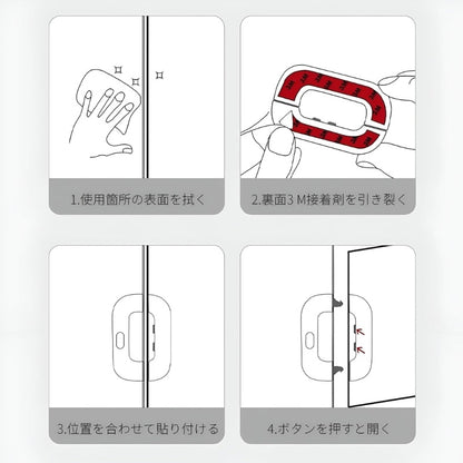 GrabitPK cabinet and refrigerator adhesive safety lock